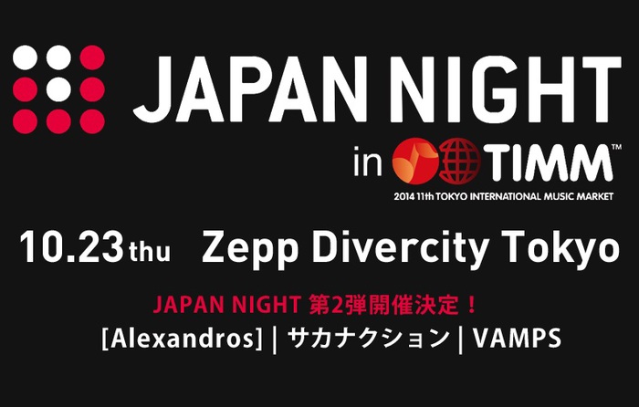 "JAPAN NIGHT" 