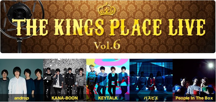 "THE KINGS PLACE" LIVE Vol.6
