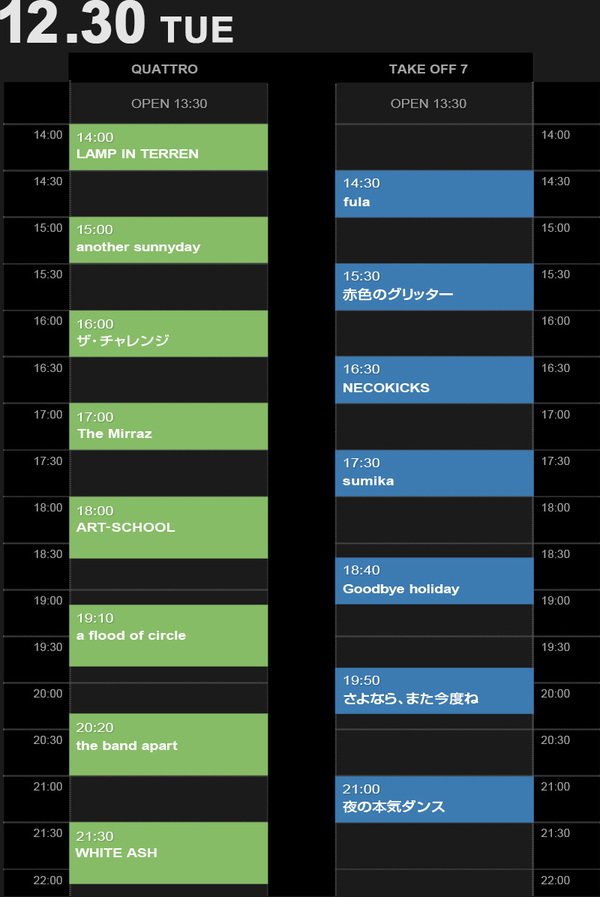 timetable1230.jpg
