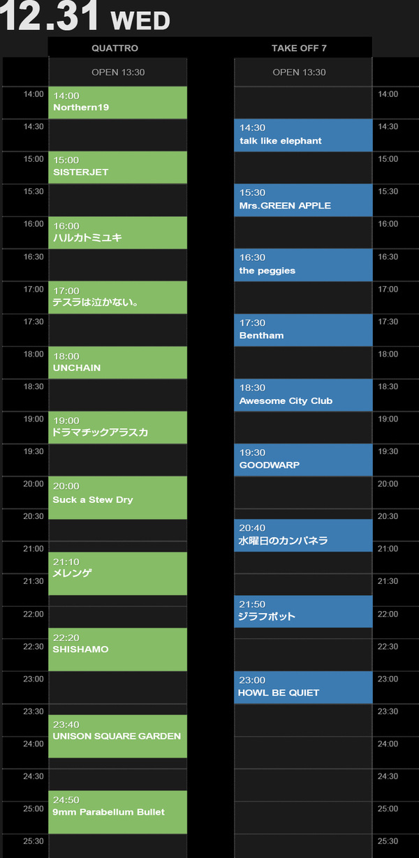 timetable1231.jpg