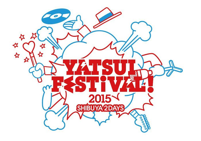 "YATSUI FESTIVAL! 2015"