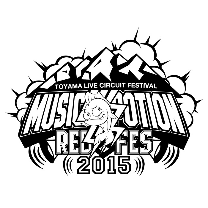 "MUSIC POTION RED FES 2015"