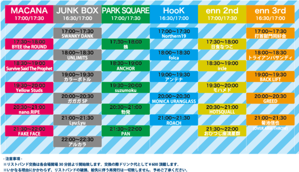 timetable2.png