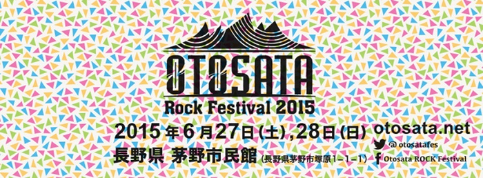 "OTOSATA ROCK FESTIVAL 2015"