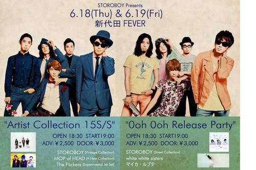 ポップス+ロック(邦楽) STOROBOY Amazon.co.jp: STOROBOY: ミュージック