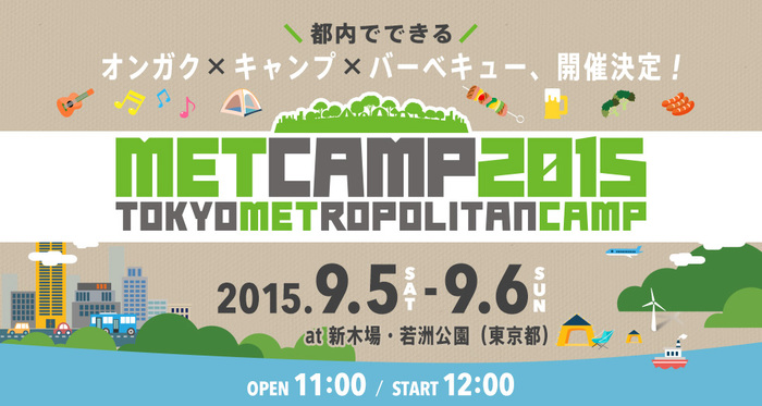 "TOKYO METROPOLITAN CAMP"