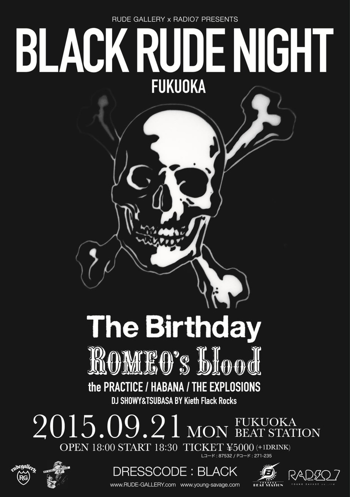 The Birthday / ROMEO's blood ほか