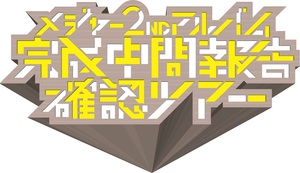 kakunin_tour_logo.jpg