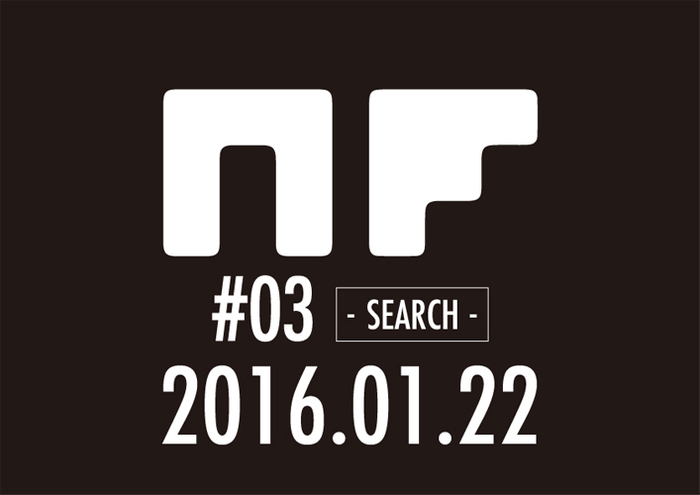 "NF #3 -SEARCH-"