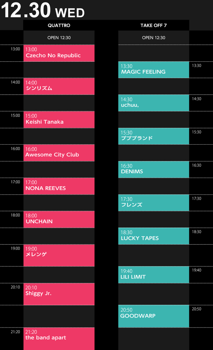 timetable1230.jpg