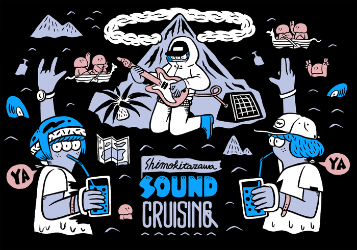 "SOUND CRUISING 2016"
