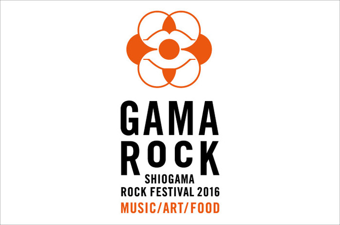 "GAMA ROCK FES 2016"