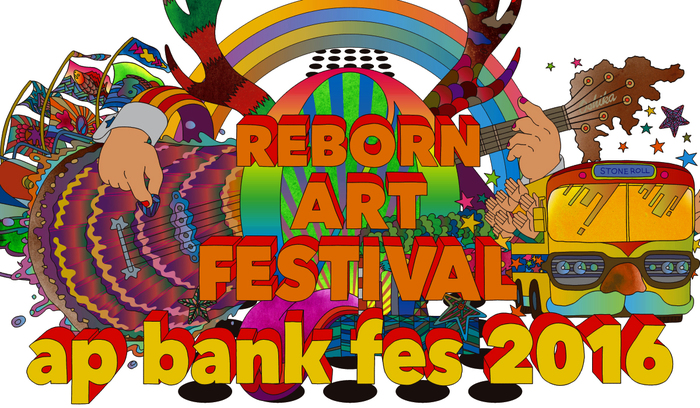 "Reborn-Art Festival × ap bank fes 2016"