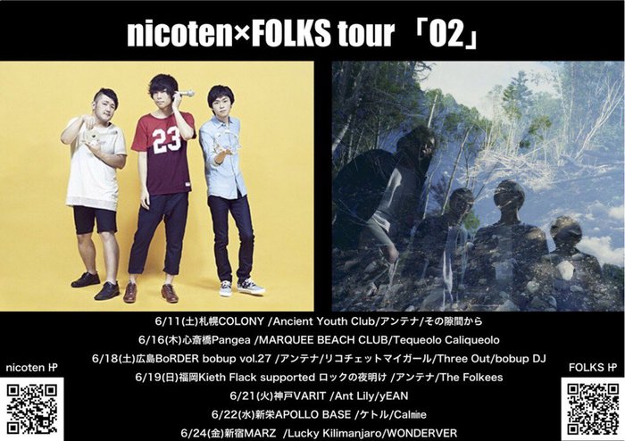 nicoten × FOLKS