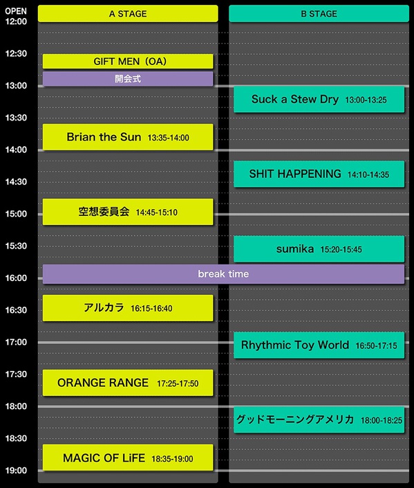 pc_timetable.jpg