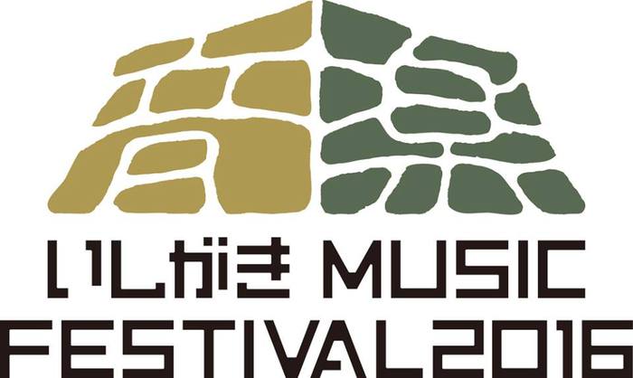 "いしがきMUSIC FESTIVAL2016"