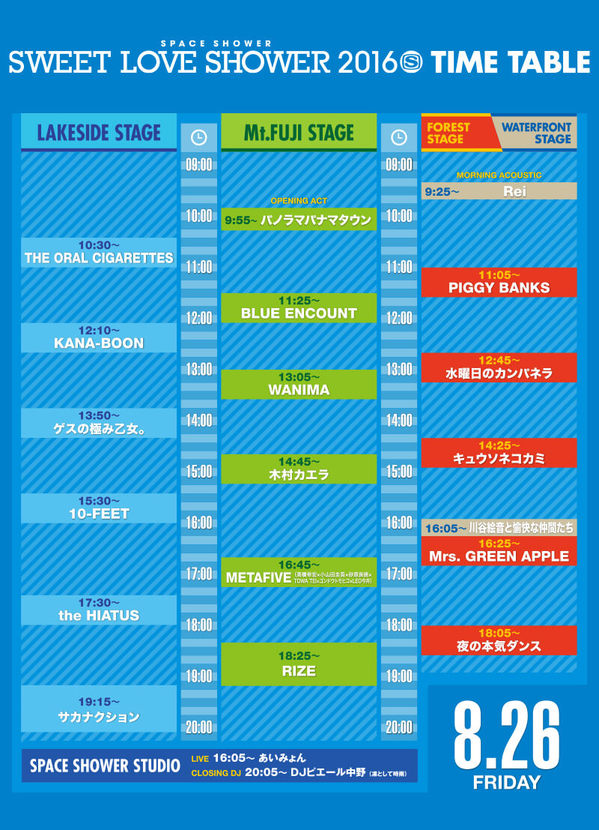 timetable_26.jpg