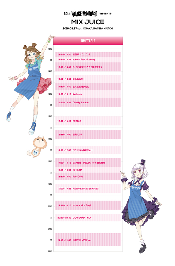 timetable_osaka-1.jpg