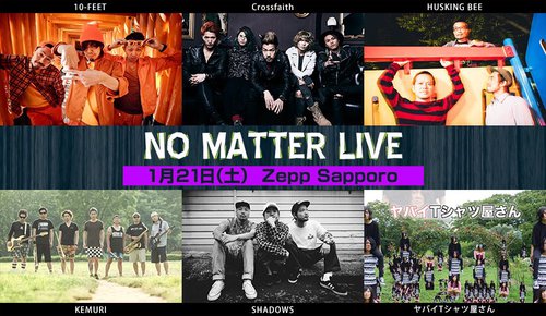 NO MATTER LIVE