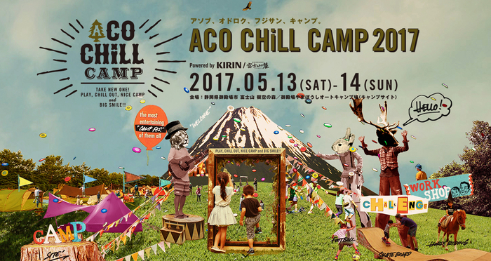 "ACO CHiLL CAMP 2017"