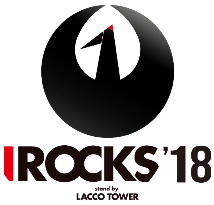 "I ROCKS 2018 stand by LACCO TOWER"