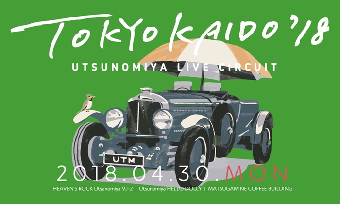 "TOKYO KAIDO'18 ～宇都宮ライブサーキット～"