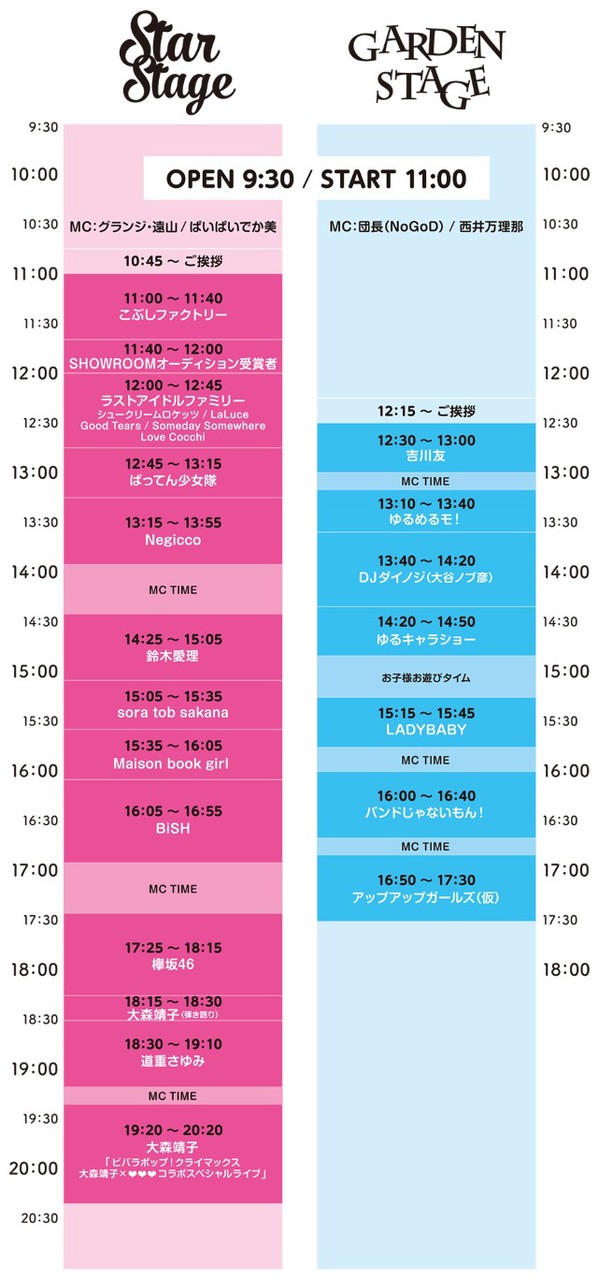 vivalapop_timetable.jpg