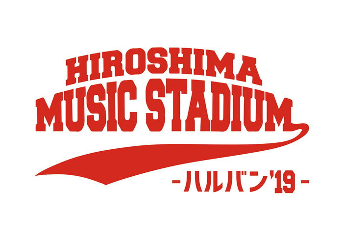 "HIROSHIMA MUSIC STADIUM -ハルバン'19-"