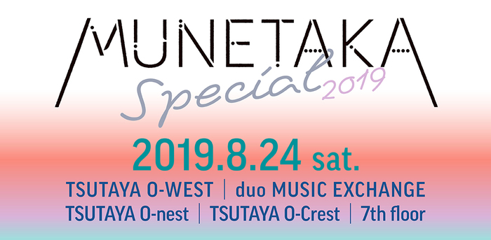 "MUNETAKA Special 2019"