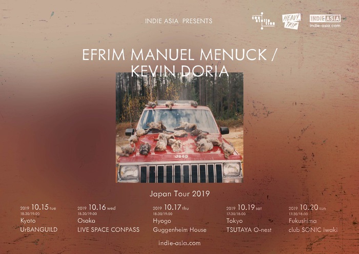 EFRIM MANUEL MENUCK / KEVIN DORIA　※公演中止