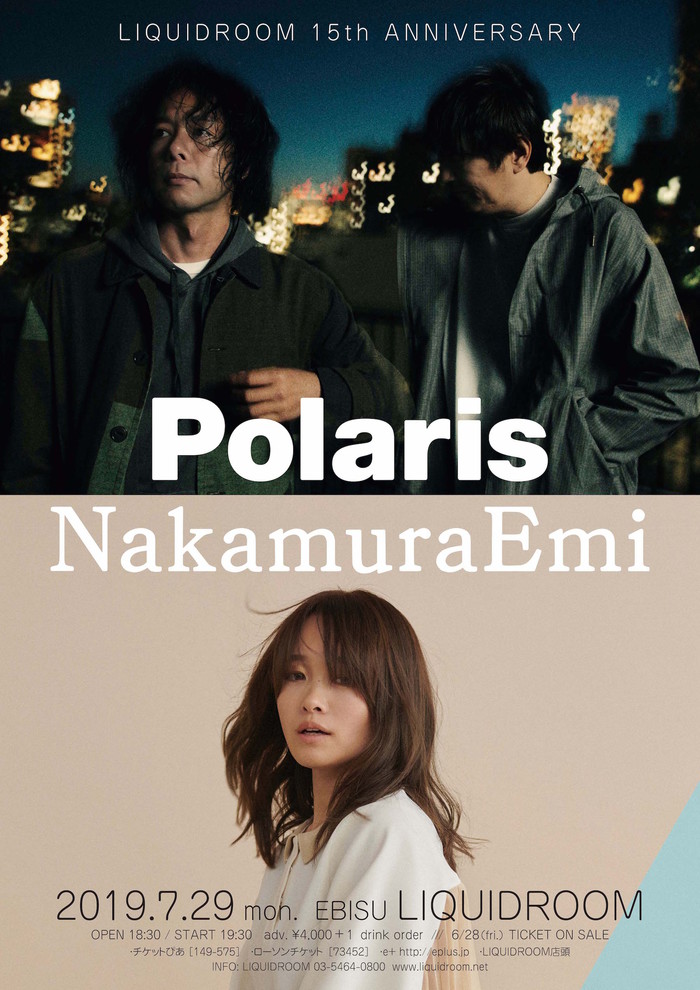 Polaris × NakamuraEmi