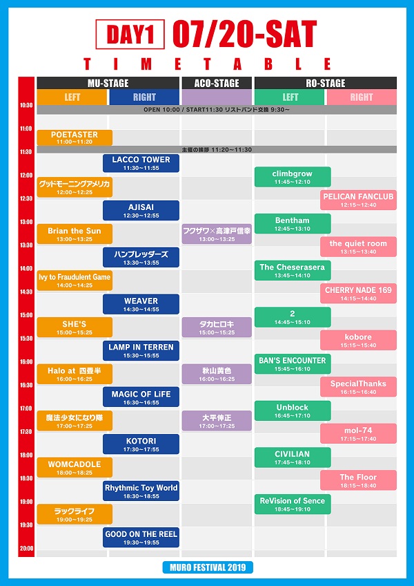 muro_timetable-day1.jpg