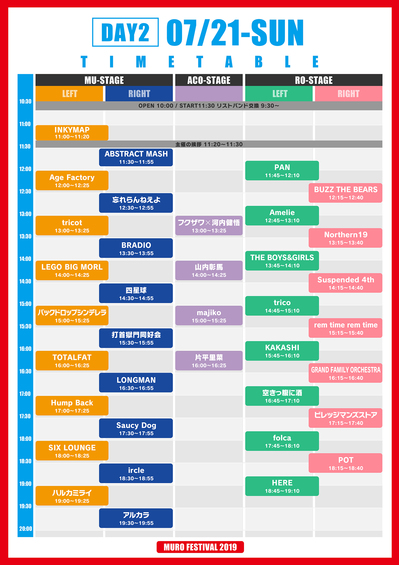 muro_timetable-day2.jpg