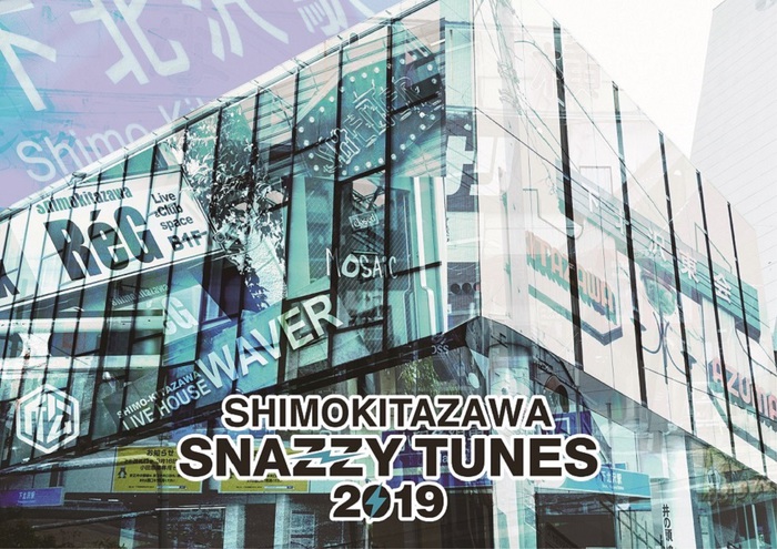 "SHIMOKITAZAWA SNAZZY TUNES 2019 "