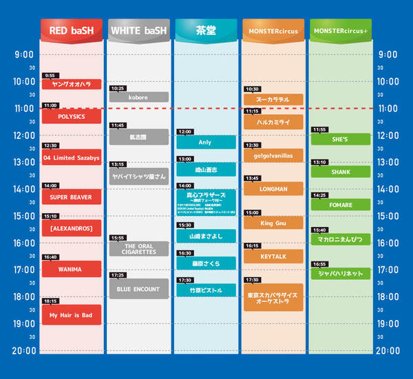 timetable_24_2.jpg