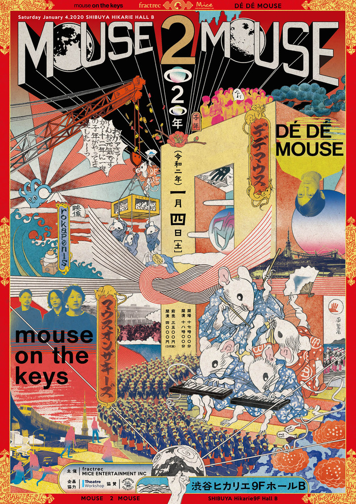 mouse on the keys × DÉ DÉ MOUSE