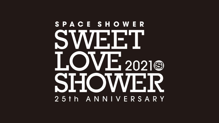 "SWEET LOVE SHOWER 2021"　※開催中止
