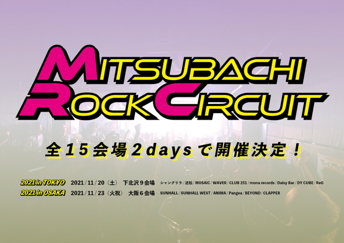 "MITSUBACHI ROCK CIRCUIT 2021 inTOKYO"