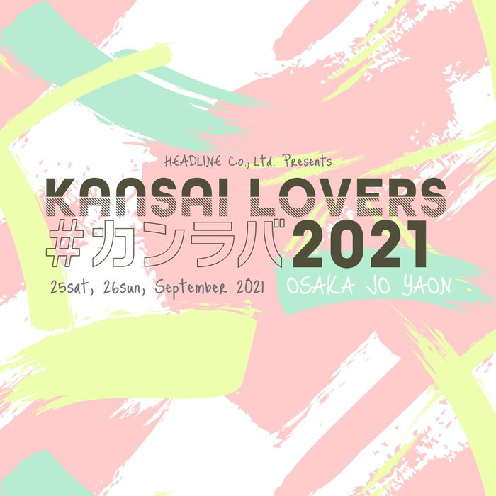"KANSAI LOVERS 2021"
