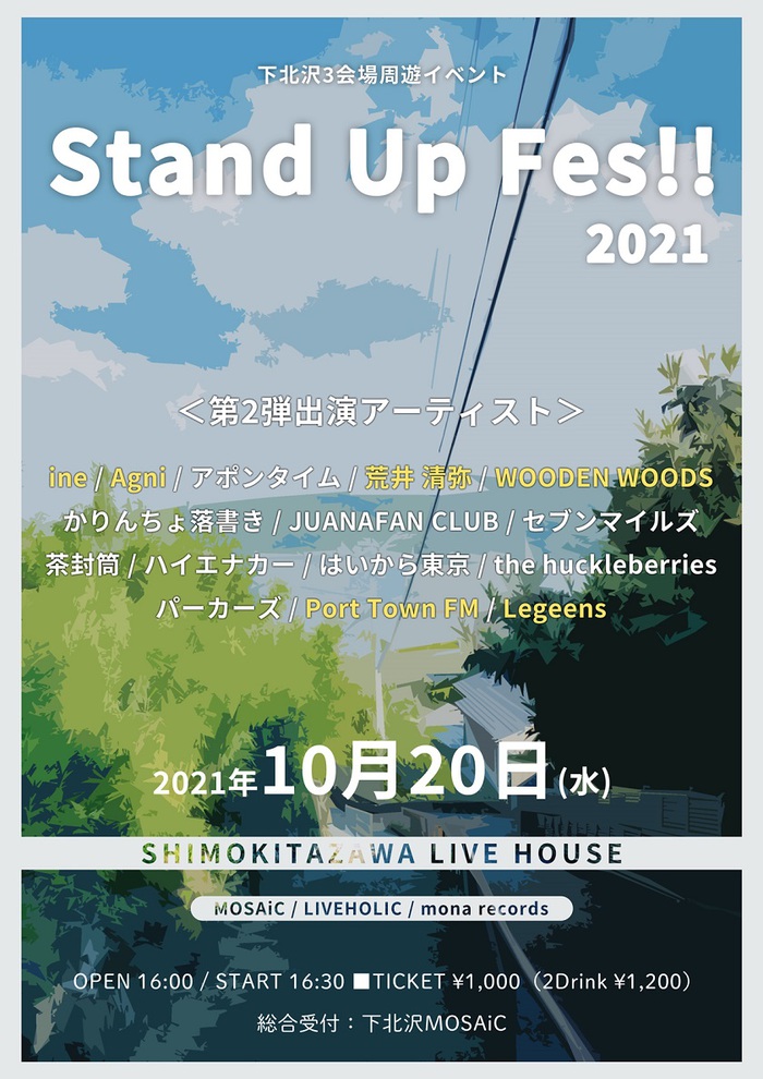 "Stand Up Fes 2021"