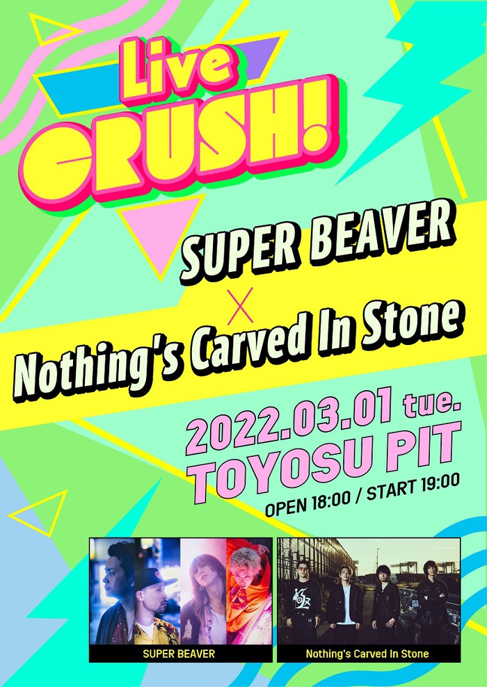 Nothing's Carved In Stone × SUPER BEAVER 