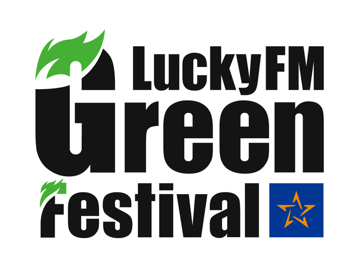 "LuckyFM Green Festival"