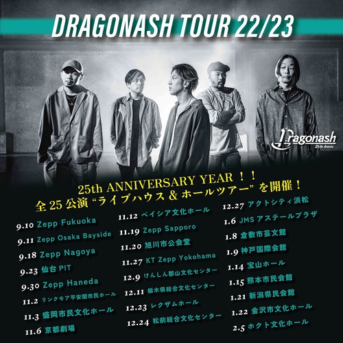 Dragon Ash | Skream! ライヴ情報 邦楽ロック・洋楽ロック ポータル 