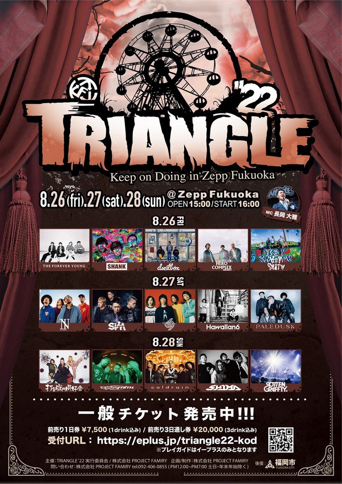 "TRIANGLE'22 Keep on Doing in Zepp Fukuoka"