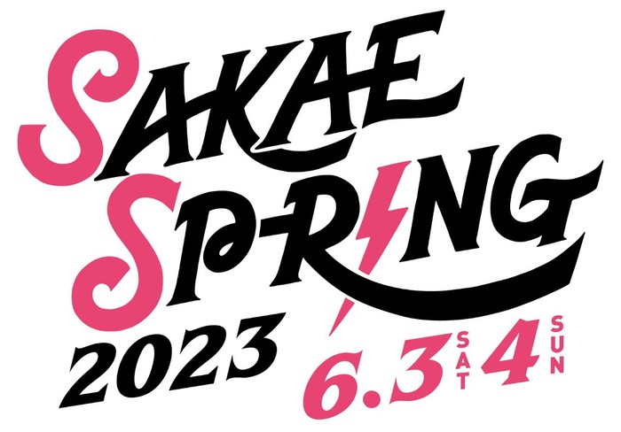 "SAKAE SP-RING 2023"