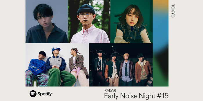 "Spotify Early Noise Night #15"