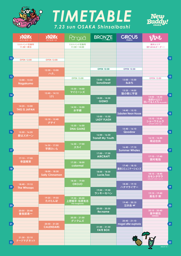 new_buddy_timetable.png