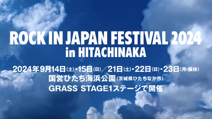 "ROCK IN JAPAN FESTIVAL 2024 in HITACHINAKA"