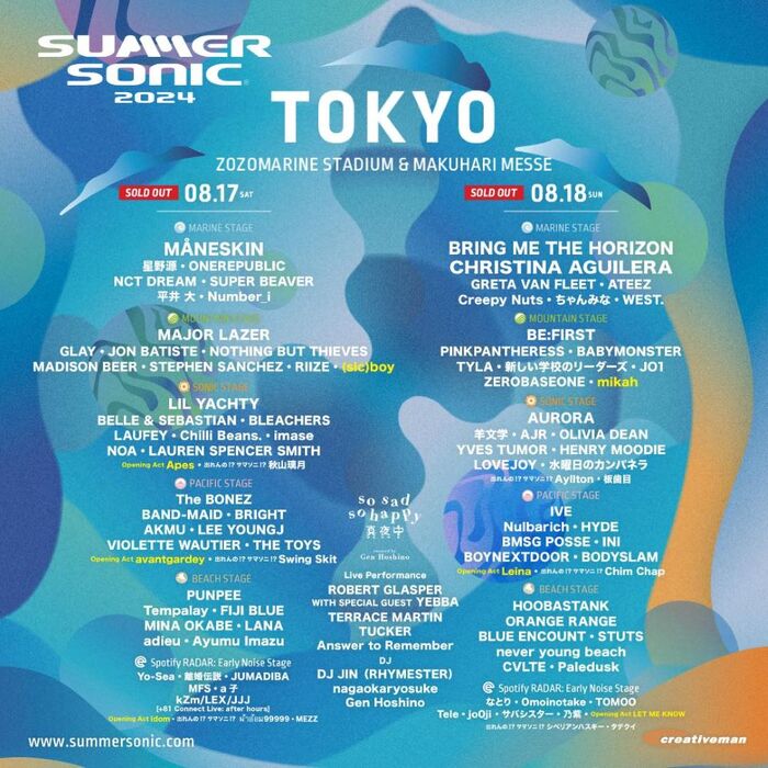 "SUMMER SONIC 2024"（千葉）