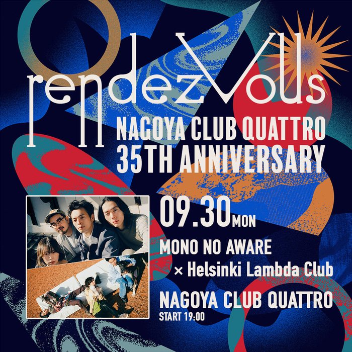 Helsinki Lambda Club × MONO NO AWARE